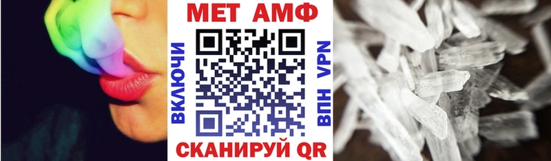 Купить  Старая Русса  Amphetamine Розовый 
