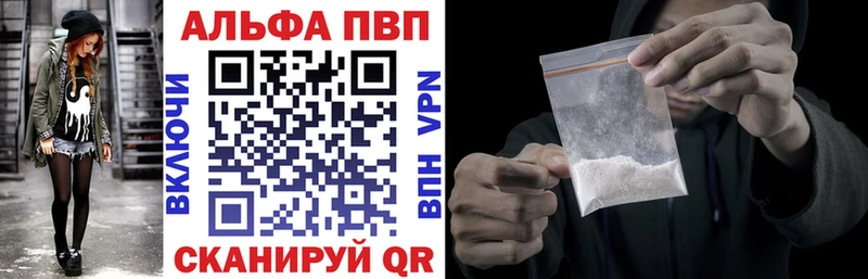Купить  Старая Русса  APVP СК 