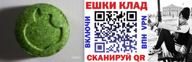 Экстази TESLA  Купить закладки  Старая Русса 