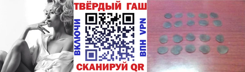 Гашиш индика сатива  Купить где  Старая Русса 