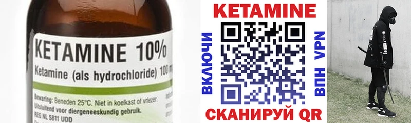Купить где  Старая Русса  КЕТАМИН ketamine 