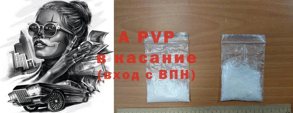 гашиш Волосово