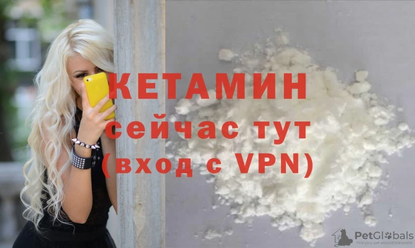 гашиш Волосово