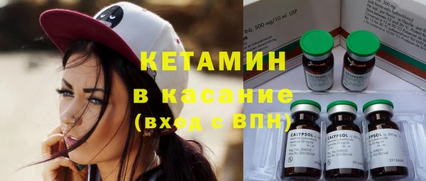 гашик Володарск