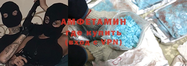 соль курить ск Волоколамск