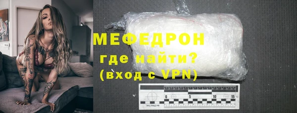 соль курить ск Волоколамск