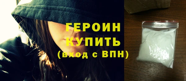 гашиш Волосово