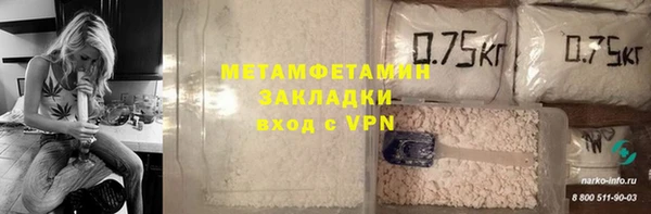 гашик Володарск