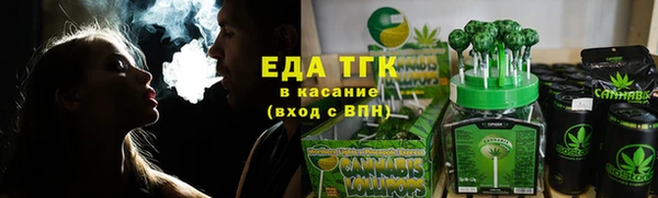 соль курить ск Волоколамск