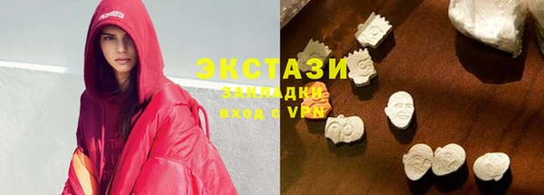 гашиш Волосово