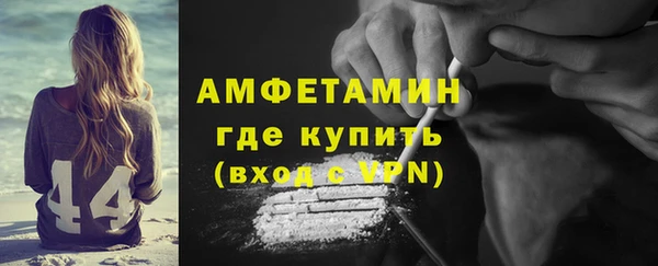 гашик Володарск