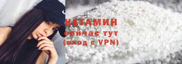 гашиш Волосово