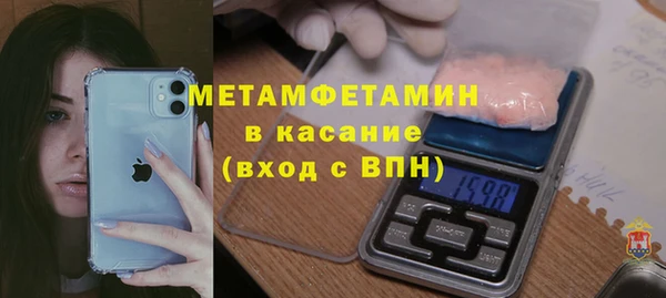 гашик Володарск