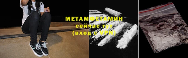 гашиш Волосово
