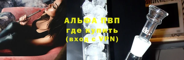 соль курить ск Волоколамск