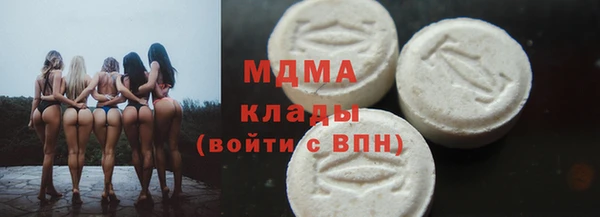гашик Володарск