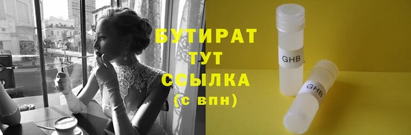 гашик Володарск