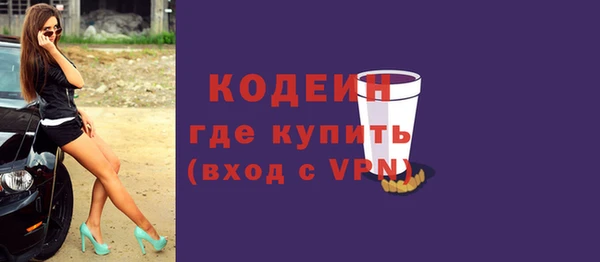 соль курить ск Волоколамск