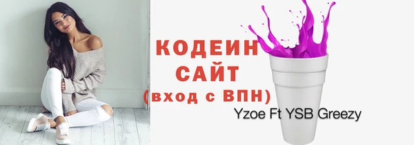 гашиш Волосово