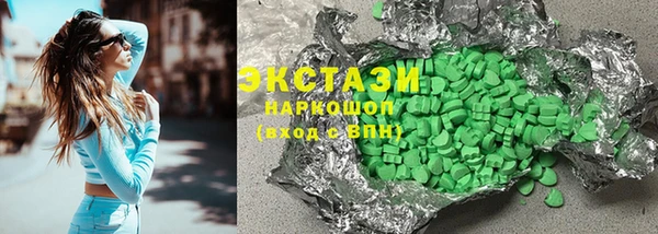 соль курить ск Волоколамск