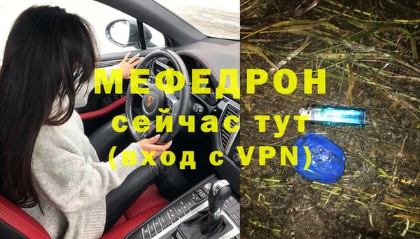 соль курить ск Волоколамск