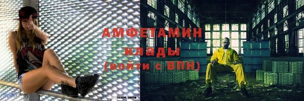 соль курить ск Волоколамск