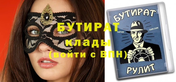гашиш Волосово
