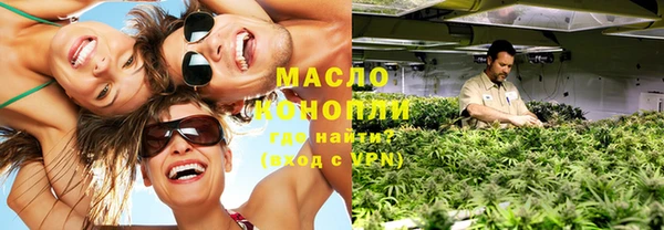 гашик Володарск