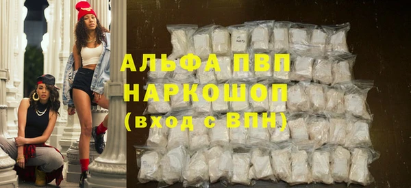 соль курить ск Волоколамск