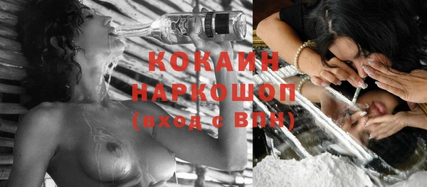 гашиш Волосово