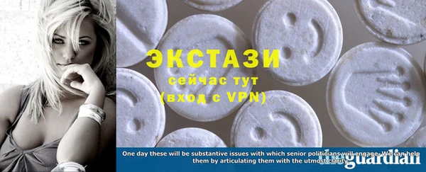 соль курить ск Волоколамск