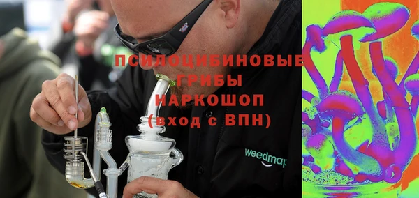 гашиш Волосово