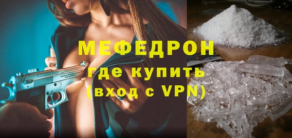 соль курить ск Волоколамск