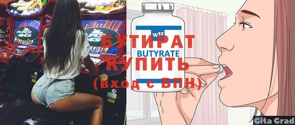 гашиш Волосово