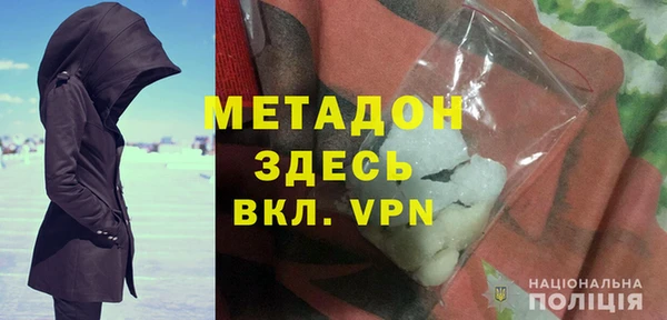 гашиш Волосово