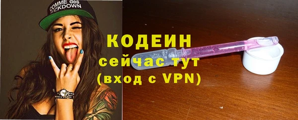 гашиш Волосово