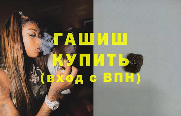 гашиш Волосово