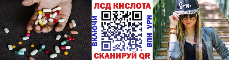 Купить закладки  Старая Русса  LSD-25 экстази кислота 