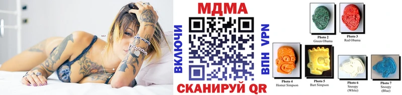 Купить где  Старая Русса  MDMA crystal 