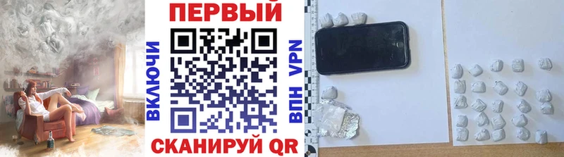Первитин Декстрометамфетамин 99.9%  Купить  Старая Русса 
