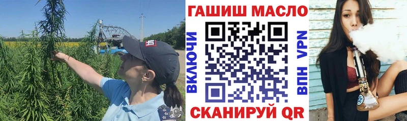 ТГК жижа  Купить закладки  Старая Русса 